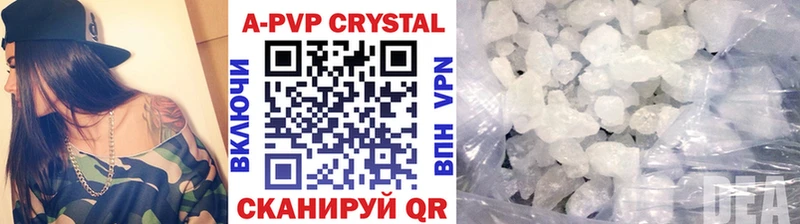 A PVP Соль Карасук