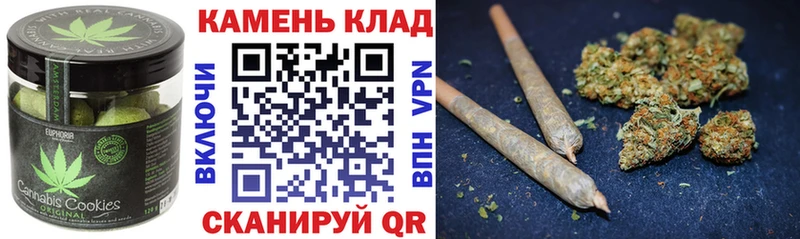 Еда ТГК марихуана  Карасук 