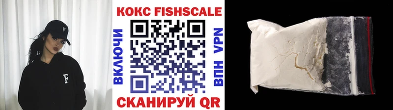 Cocaine VHQ  продажа наркотиков  Карасук 