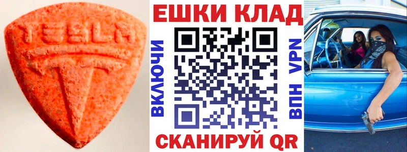 ЭКСТАЗИ Punisher Карасук