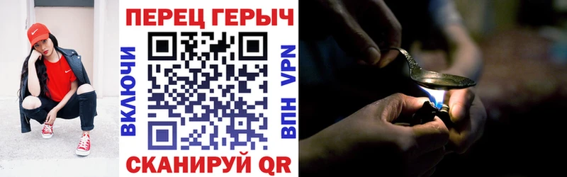 Героин хмурый  ссылка на мегу ONION  Карасук 