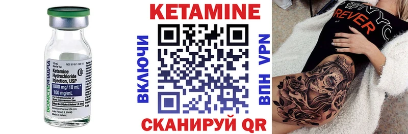 КЕТАМИН VHQ  кракен как войти  Карасук  мориарти формула  купить наркотик 