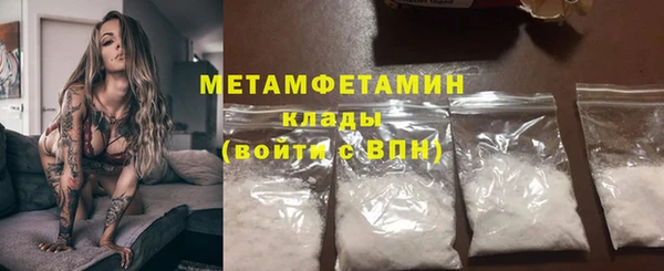 ПСИЛОЦИБИНОВЫЕ ГРИБЫ Абаза