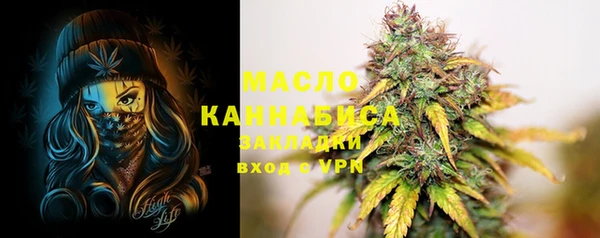 гашишное масло Абдулино