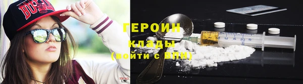альфа пвп VHQ Абинск