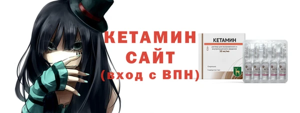 альфа пвп VHQ Абинск