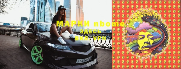 альфа пвп VHQ Абинск