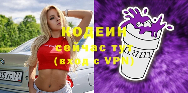 ПСИЛОЦИБИНОВЫЕ ГРИБЫ Абаза