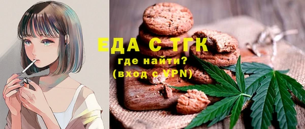 ПСИЛОЦИБИНОВЫЕ ГРИБЫ Абаза