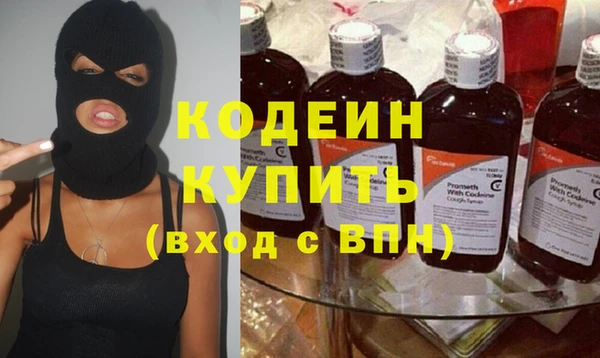 гашишное масло Абдулино