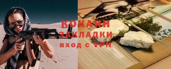 альфа пвп VHQ Абинск