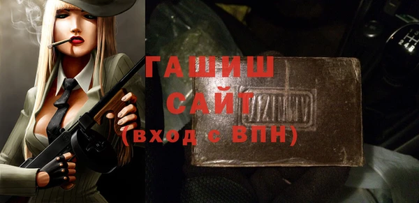 гашишное масло Абдулино