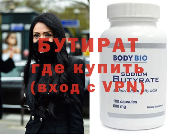 ПСИЛОЦИБИНОВЫЕ ГРИБЫ Абаза