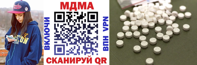 MDMA VHQ  цена наркотик  Карасук 