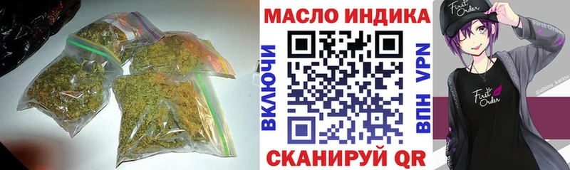 ТГК THC oil  сколько стоит  Карасук 